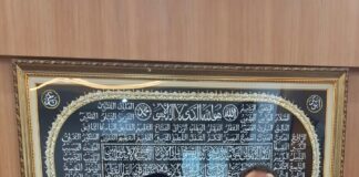 Ma’ruf Amin, Pimpin Dewan Penasehat SMSI, Dukung Penguatan Ekosistem Media Siber Nasional